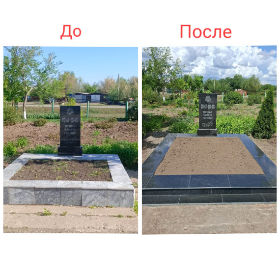 Реставрация памятника.