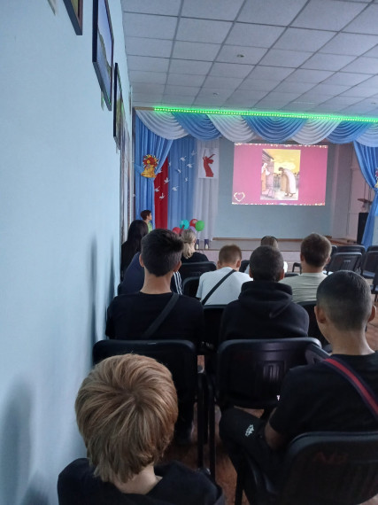 День семьи любви и верности.