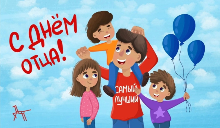 Конкурс.