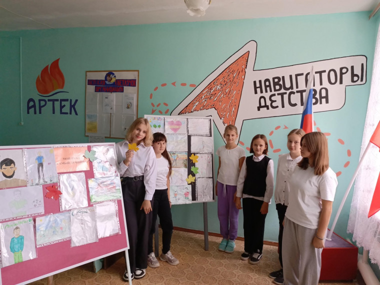 ПРАЗДНИК.