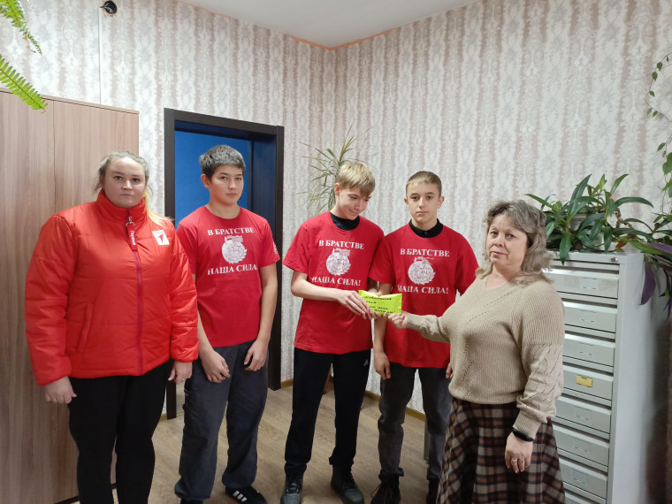 Благотворительная акция.