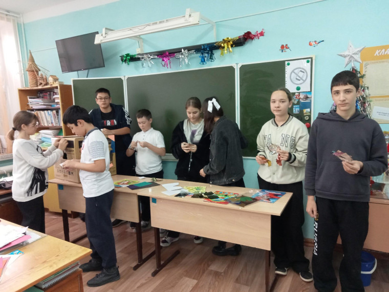 Точка роста.