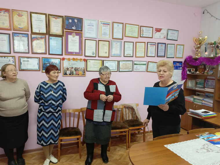 Юбилей.