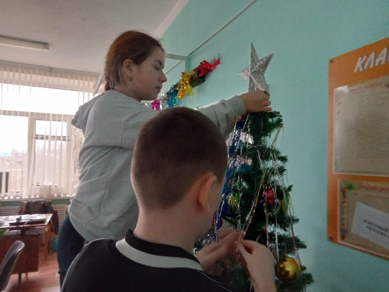 Точка роста.
