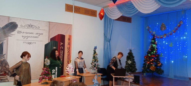 Новый год.