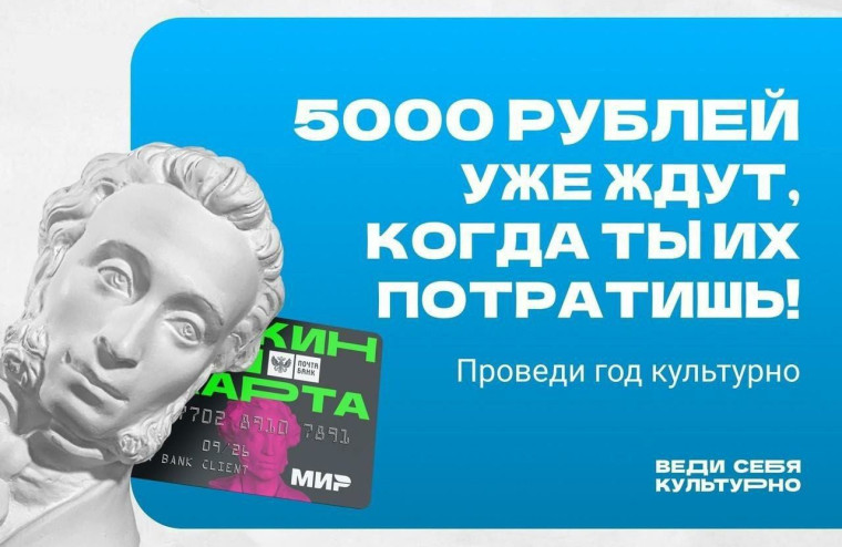 Внимание!.