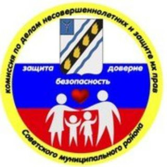 Уважаемые жители Советского района!.