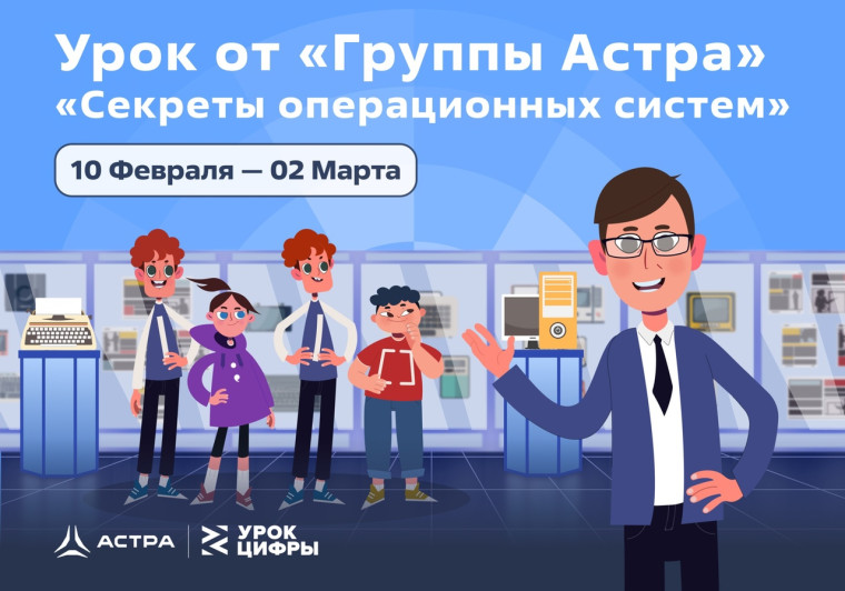Как компьютер понимает, что вы хотите сделать?.