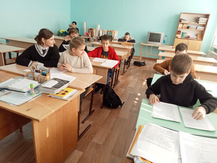 Точка роста.