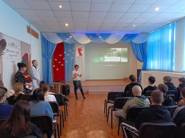 Профориентационная работа.