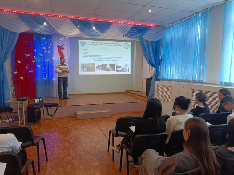 Профориентационная работа.