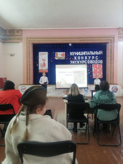 Конкурс.